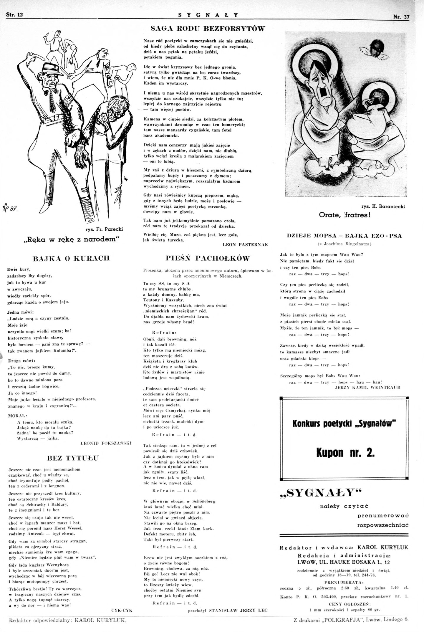 Ostatnia stronica „Sygnałów” 37/1938 / Last page, "Sygnały" 37/1938